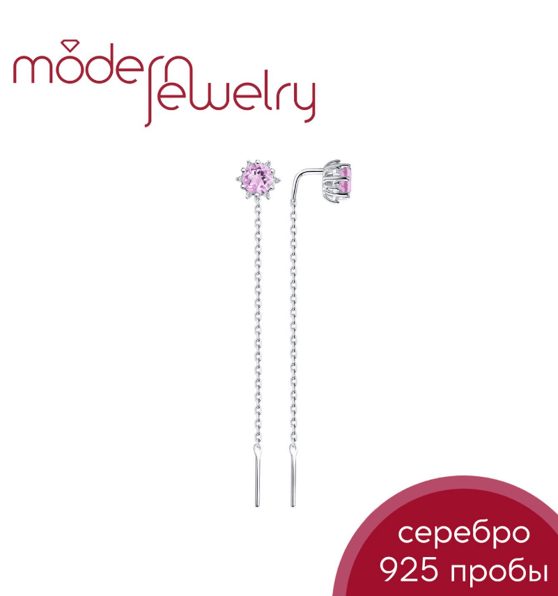 Серебряные серьги 925 пробы с натуральным аметистом