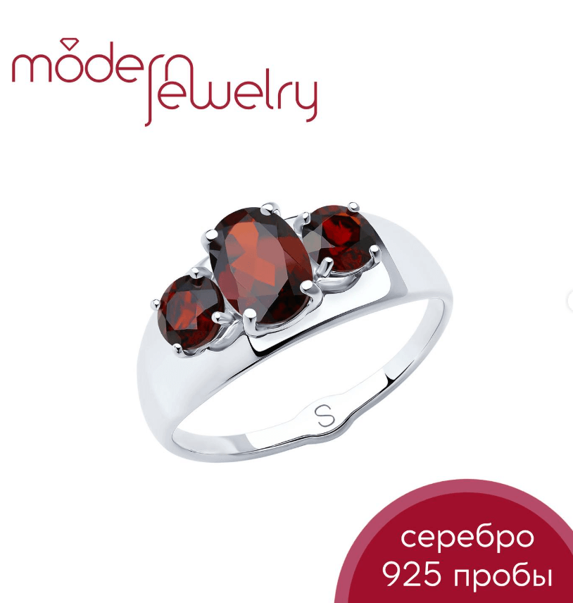 Серебряное кольцо с натуральным гранатом