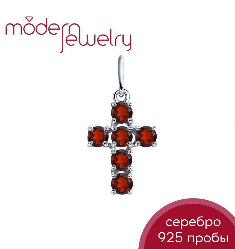 Серебряная подвеска с натуральным гранатом