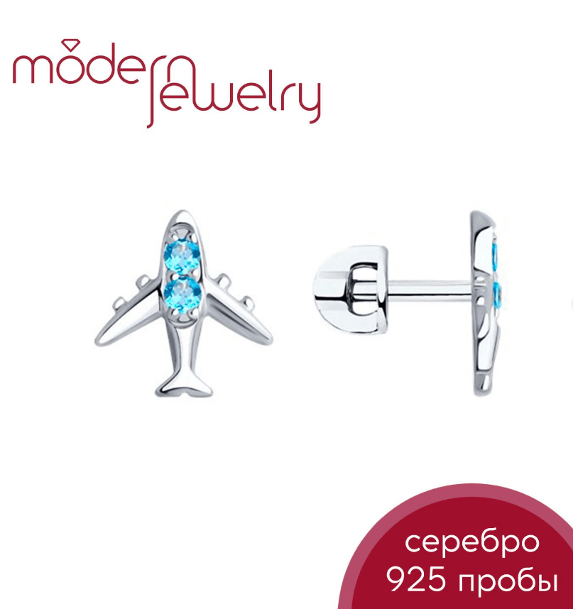 Серебряные серьги с натуральными топазами