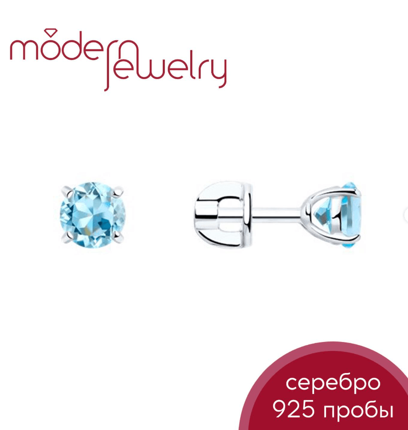 Серебряные серьги с натуральными топазами