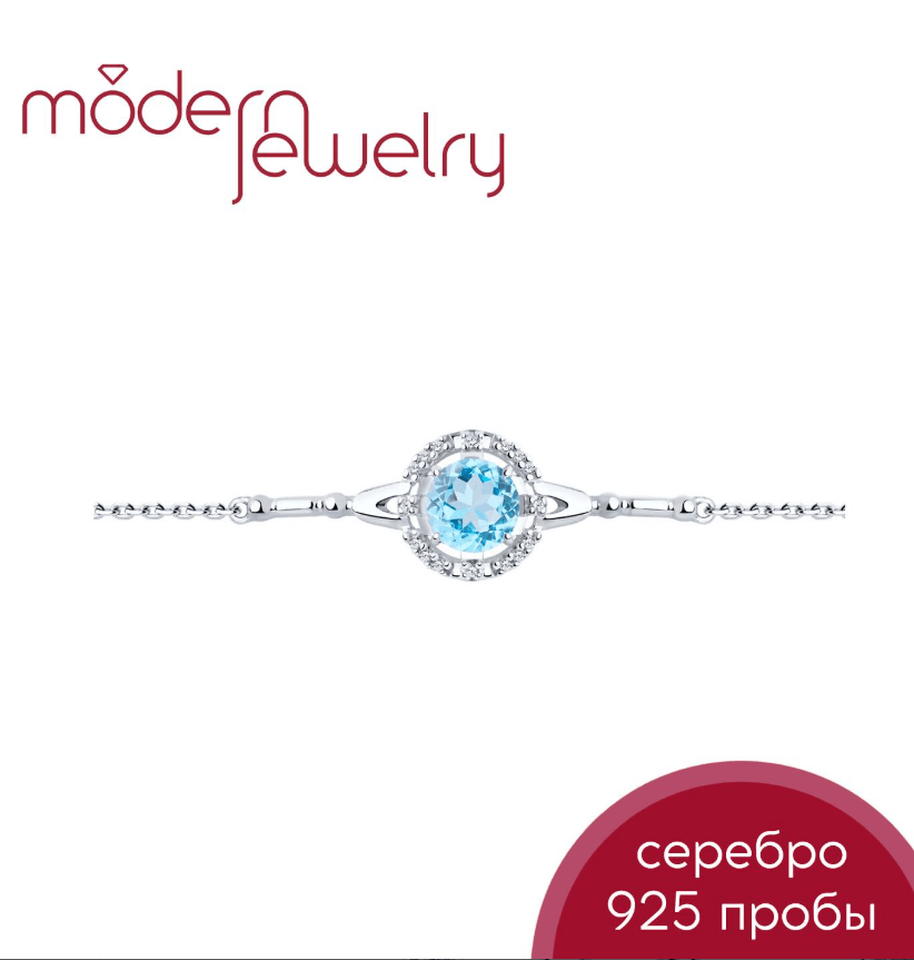 Серебряный браслет с натуральным топазом и фианитами