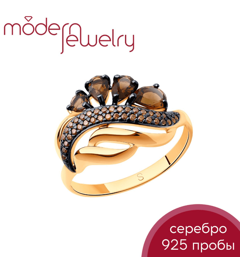 Серебряное кольцо с натуральным гранатом и фианитами