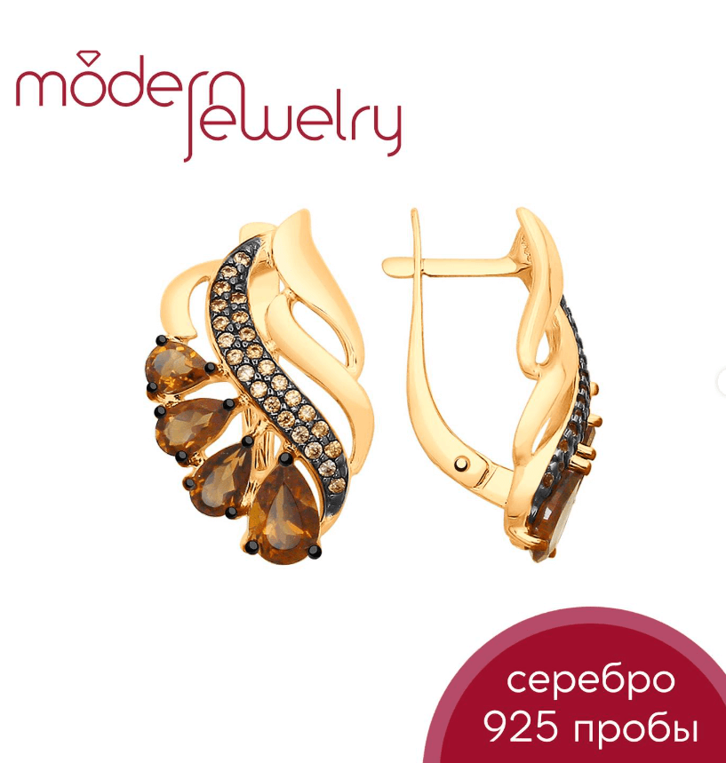 Серебряные серьги с натуральным гранатом и фианитами