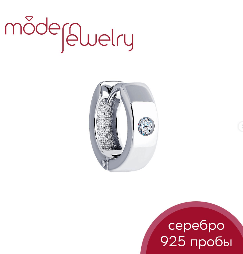 Серебряные серьги с фианитами