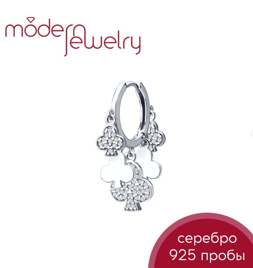 Серебряные серьги с фианитами