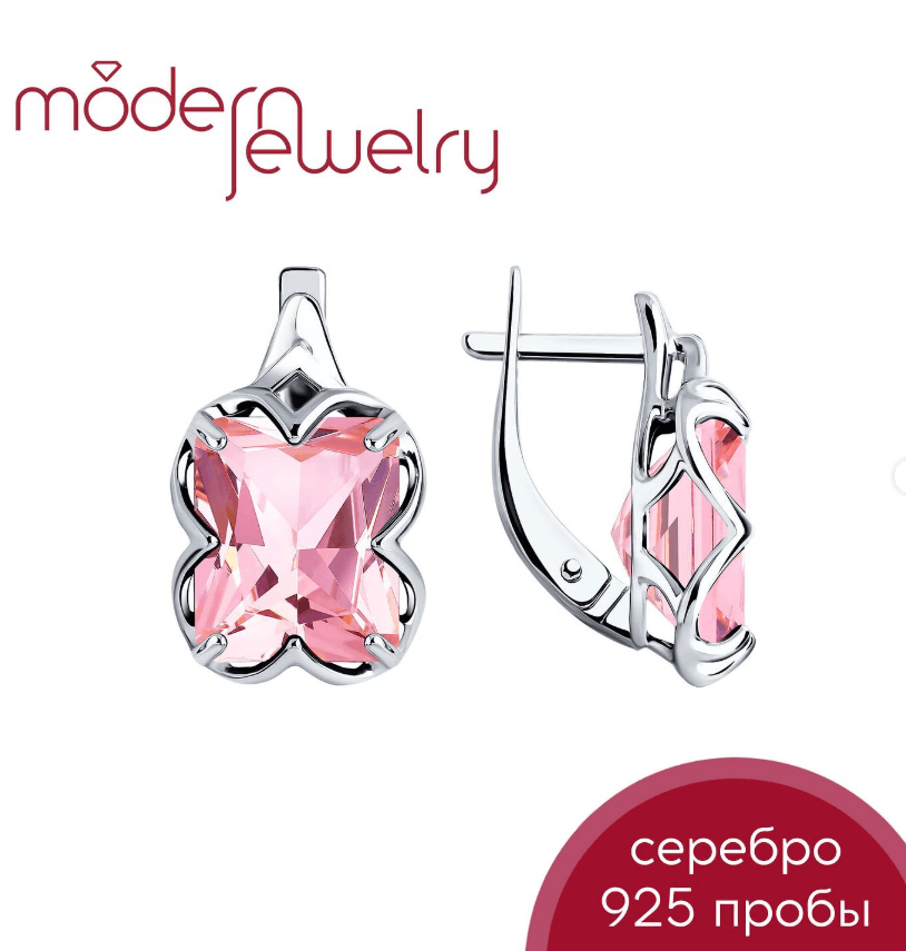 Серебряные серьги с кристаллами ситал