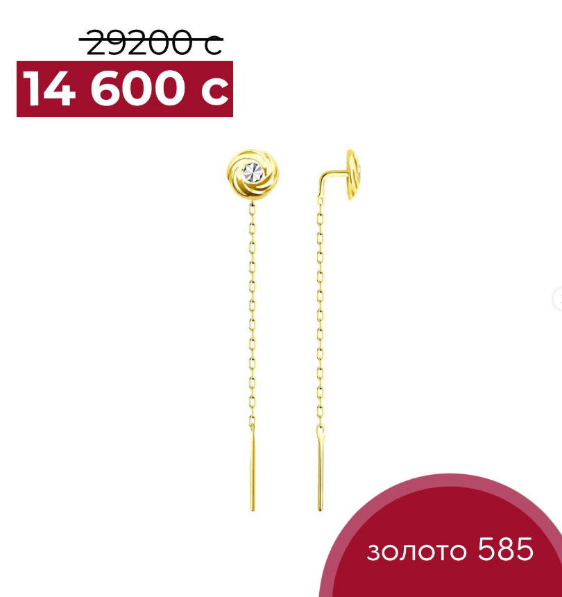 Золотые серьги из желтого золота подвесные