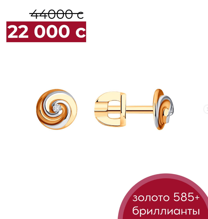 Золотые серьги гвоздики