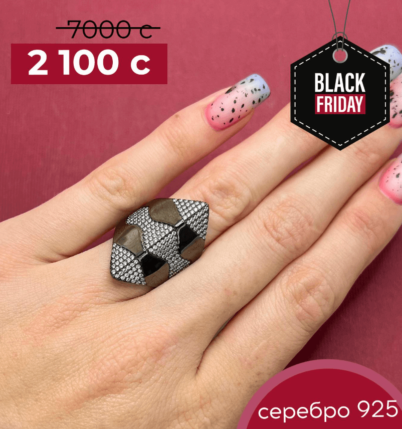 Серебряное кольцо с покрытием темного родия и фианитами