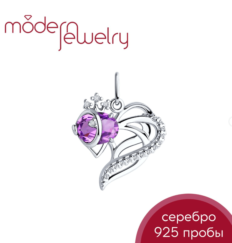 Серебряная подвеска с фианитами и искусственным ситаллом