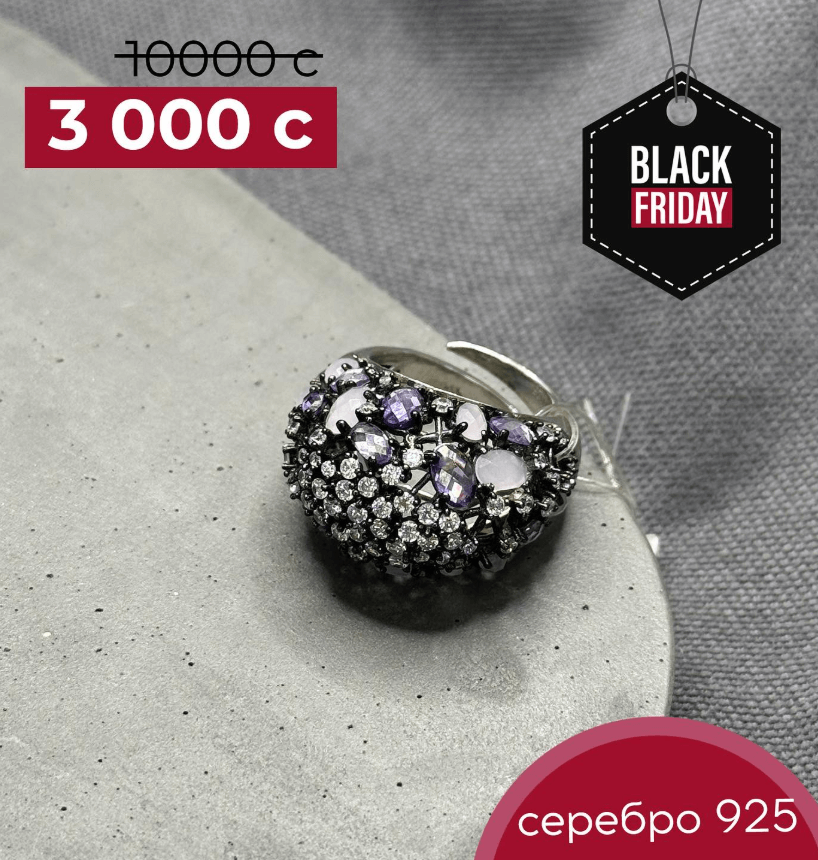 Серебряное кольцо с фианитами