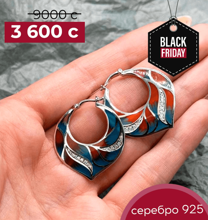 Серебряные серьги с цирконами и эмалью