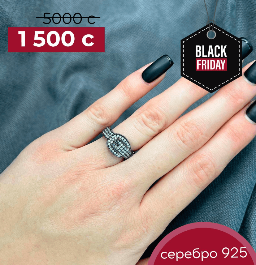 Серебряное кольцо с цирконами