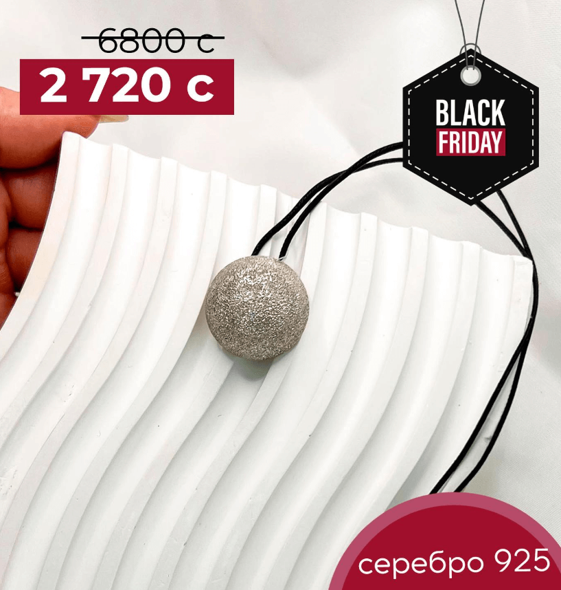 Чокер из серебра