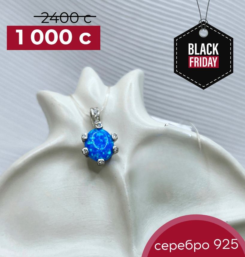 Подвеска из серебра с искусственным опалом