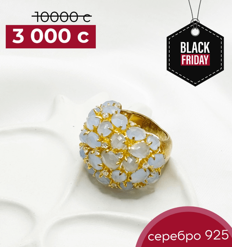 Кольцо из серебра с фианитами и позолотой