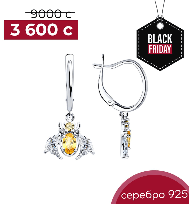 Серьги из серебра с фианитами