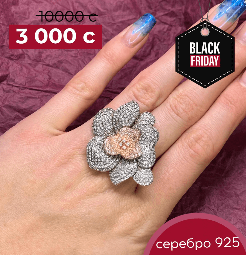 Серебряное кольцо с фианитами и позолотой