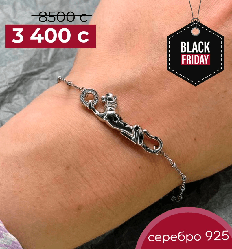 Серебряный браслет с эмалью