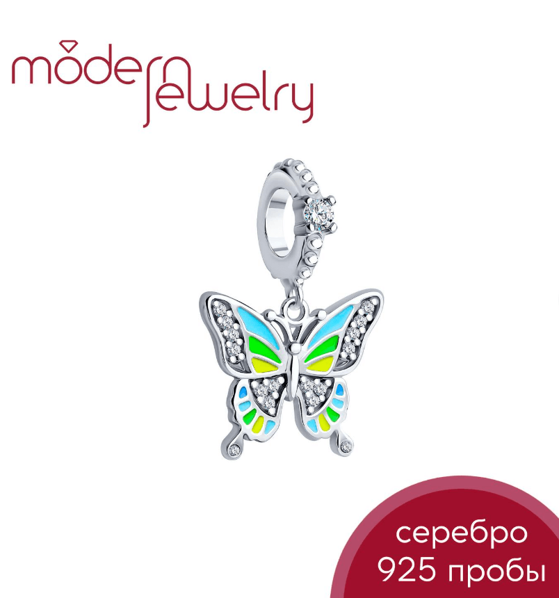 Серебряная подвеска шарм с эмалью и фианитами