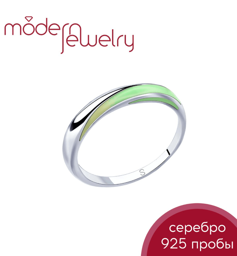 Серебряное кольцо с эмалью