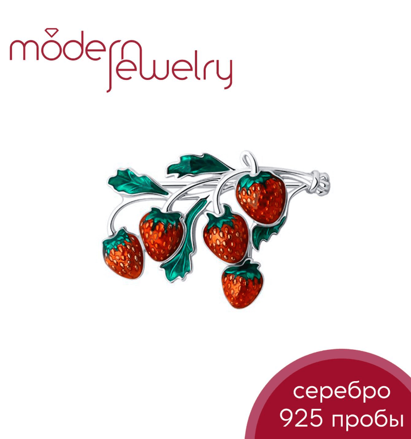 Серебряная брошь Клубника с эмалью