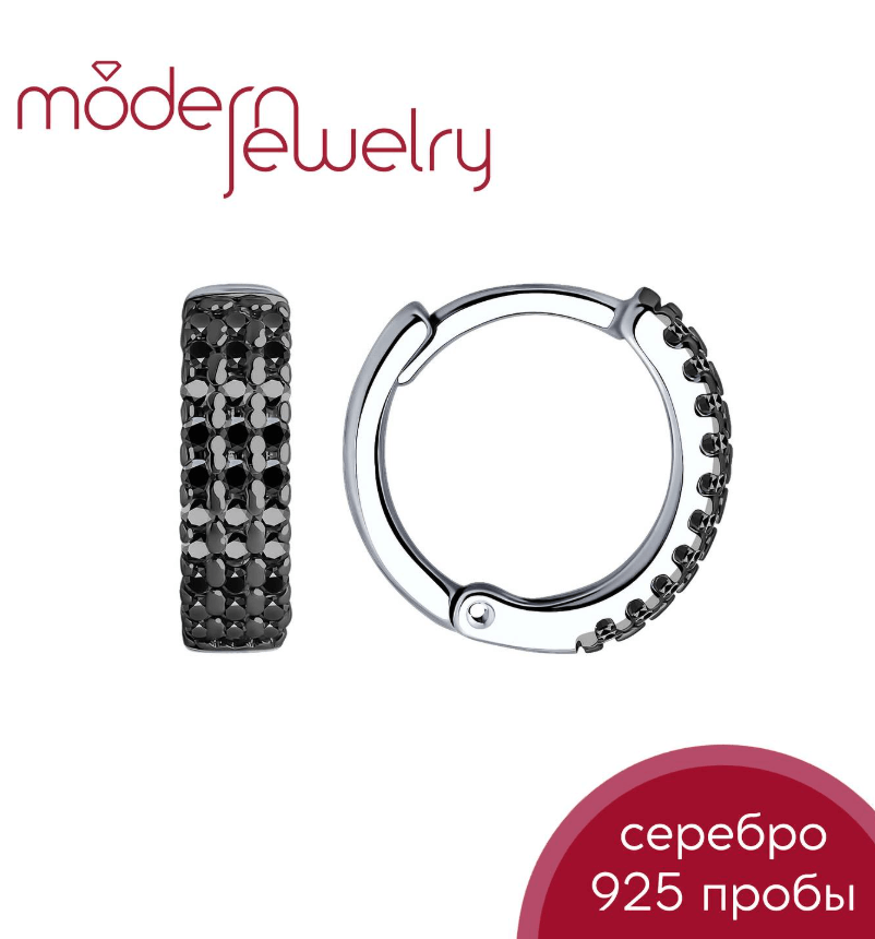 Серебряные серьги с черными фианитами