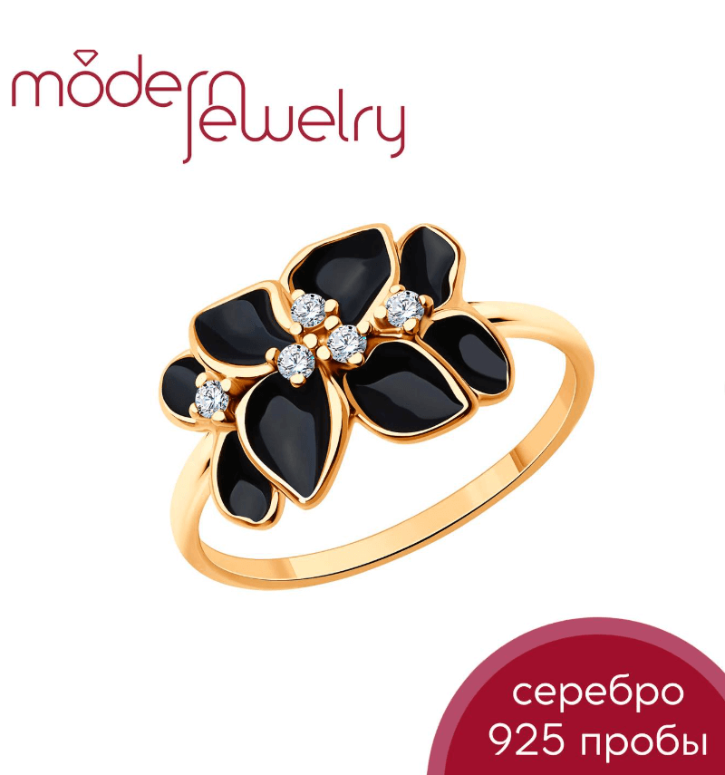 Серебряное кольцо с позолотой, эмалью и фианитами