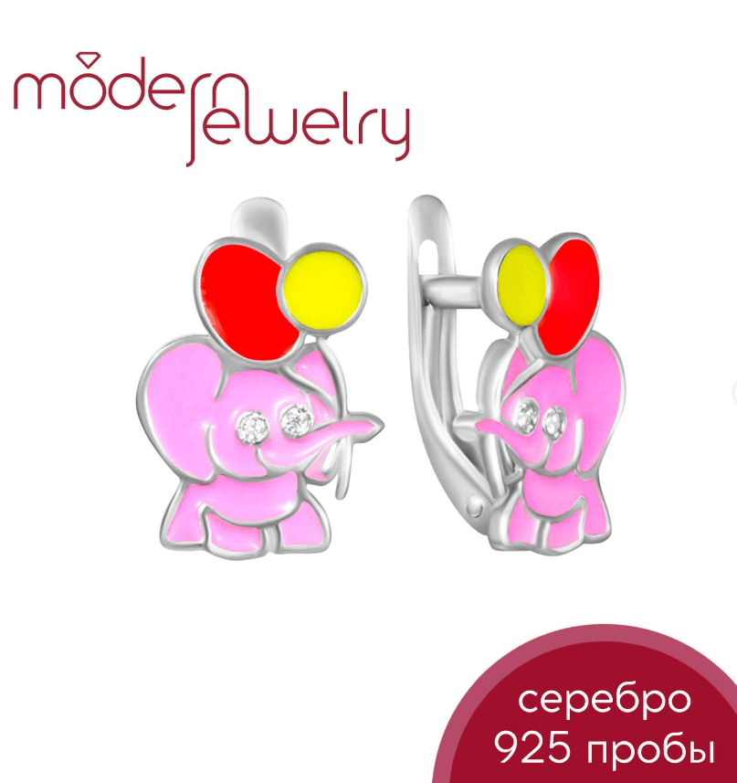 Серебряные серьги с эмалью детский