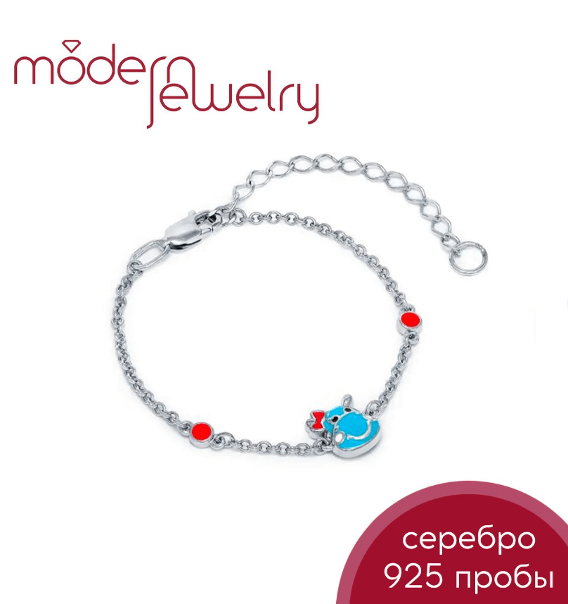 Серебряный браслет с эмалью детский