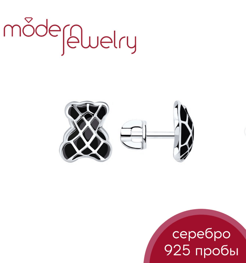 Серебряные серьги с эмалью