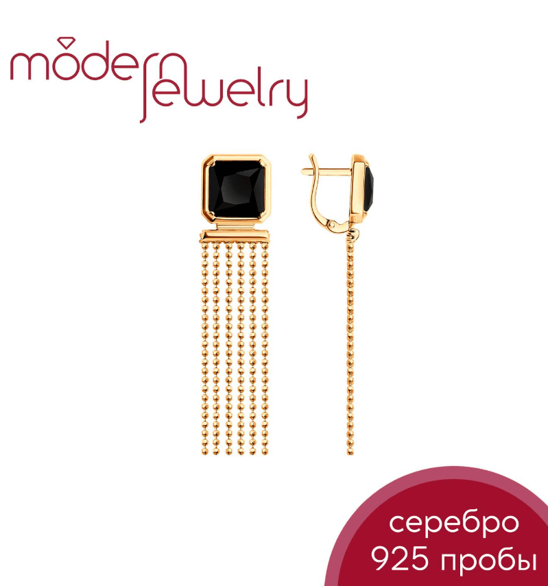 Серебряные серьги с позолотой и черным агатом