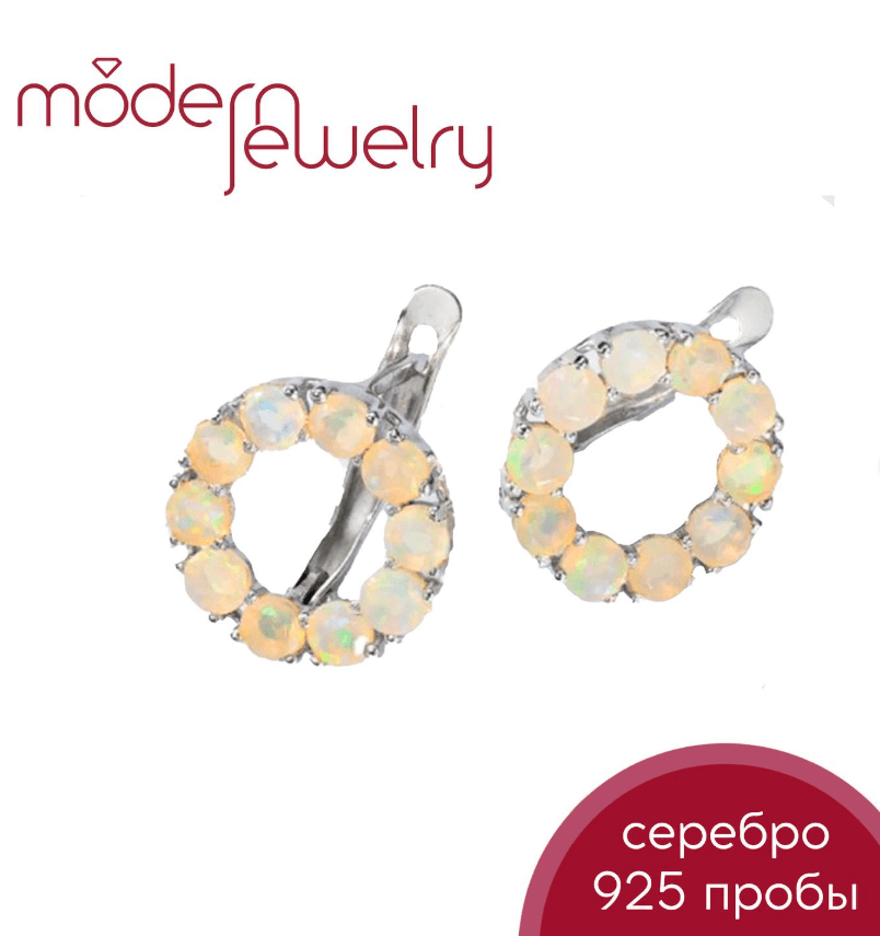 Серебряные серьги с натуральными опалами