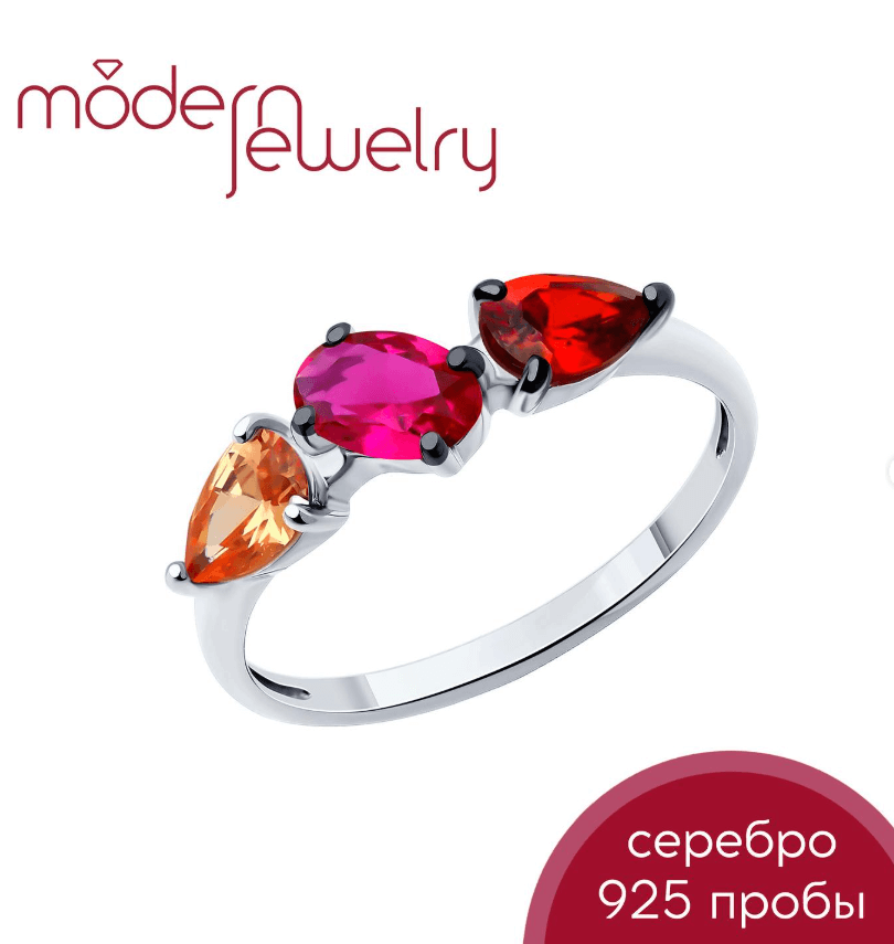 Серебряное кольцо с фианитами