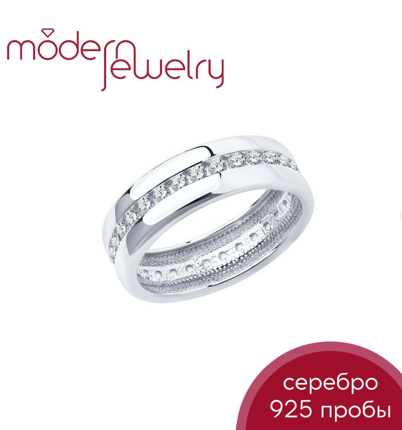 Кольцо из серебра с фианитами
