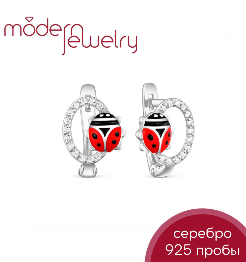 Серебряные серьги с эмалью и фианитами