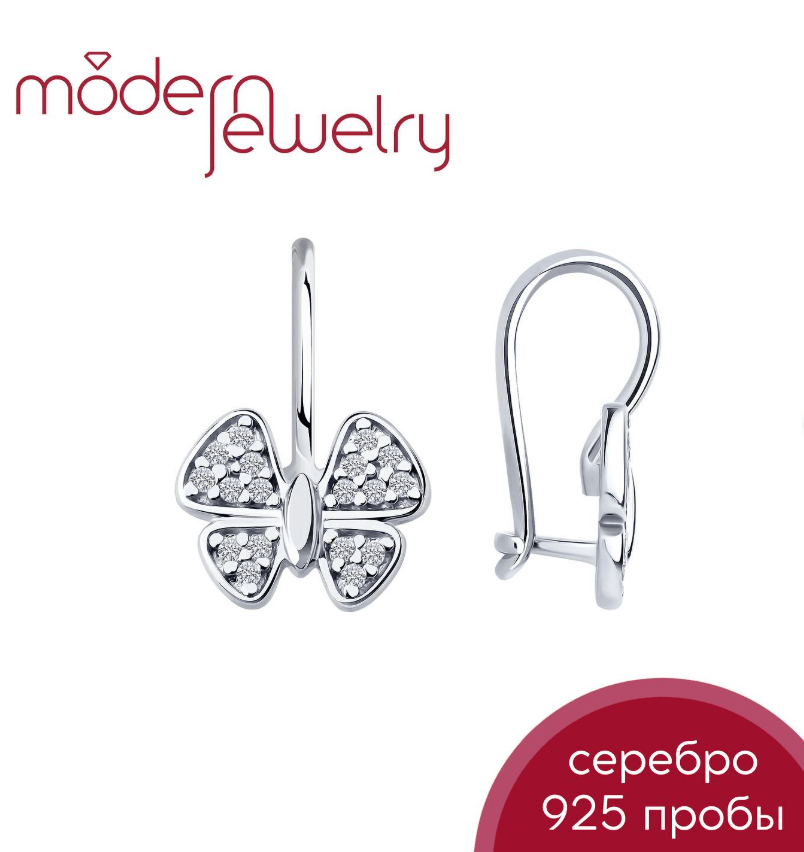 Серебряные серьги с фианитами