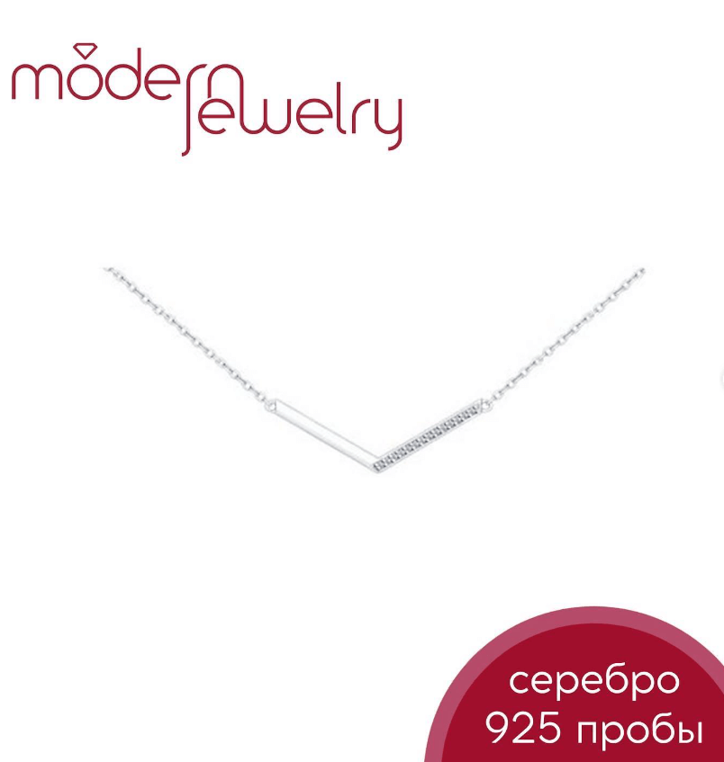 Серебряное колье с фианитами