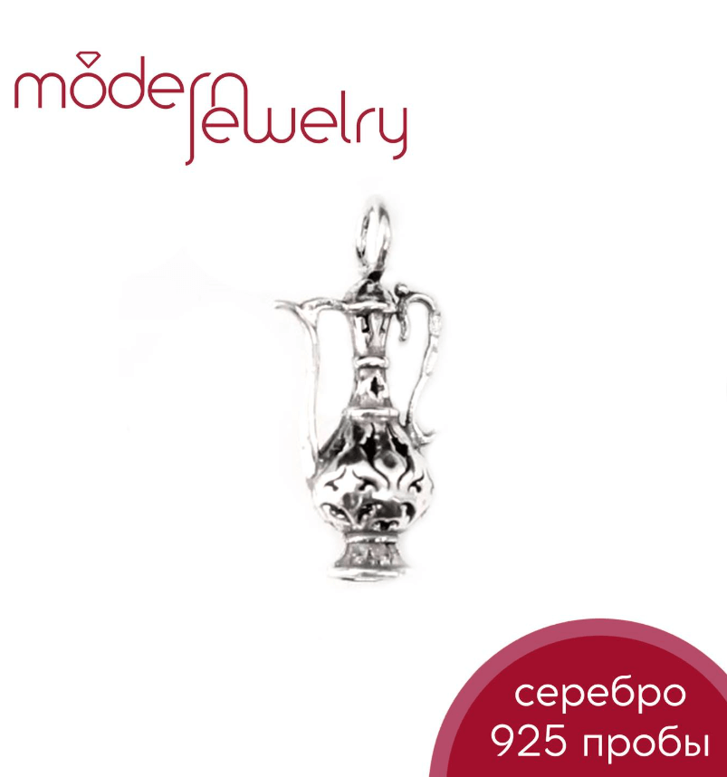 Подвеска из серебра