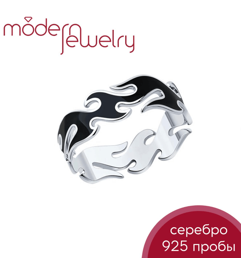Серебряное кольцо с черной эмалью унисекс