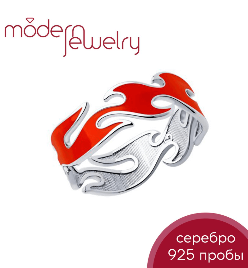 Серебряное кольцо с красной эмалью унисекс