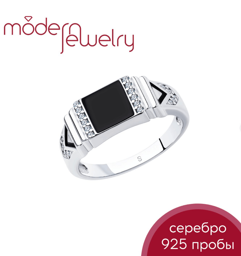 Серебряное кольцо с фианитами и эмалью мужской