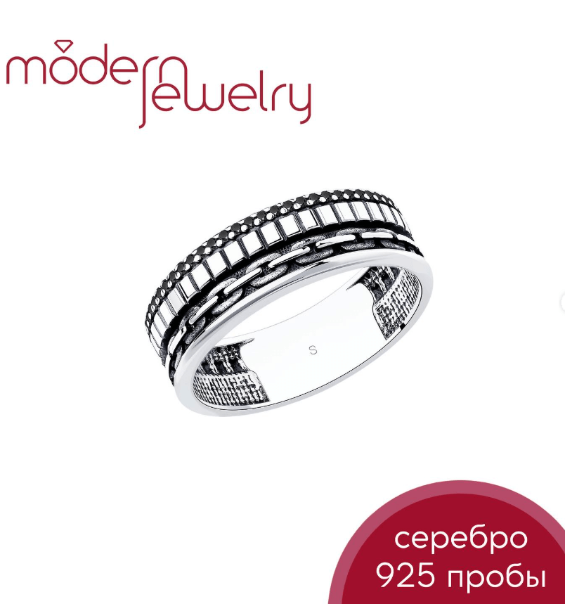 Серебряное кольцо с фианитами