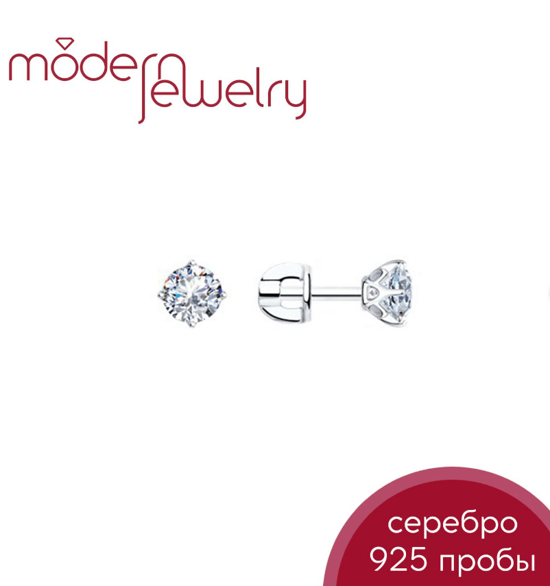 Серебряные серьги с фианитами