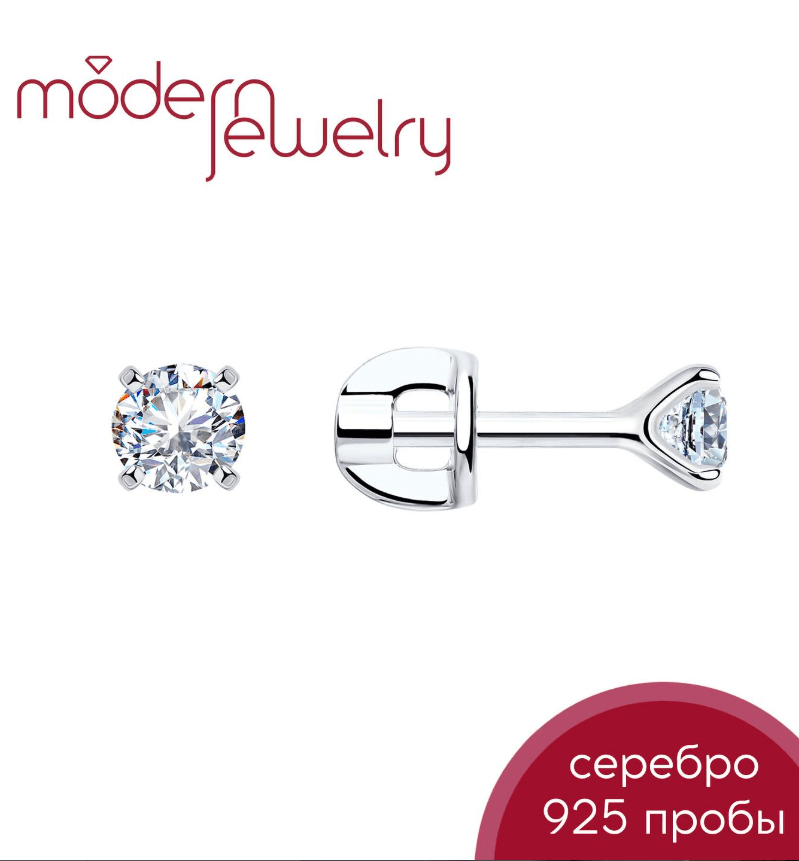 Серебряные серьги с фианитами