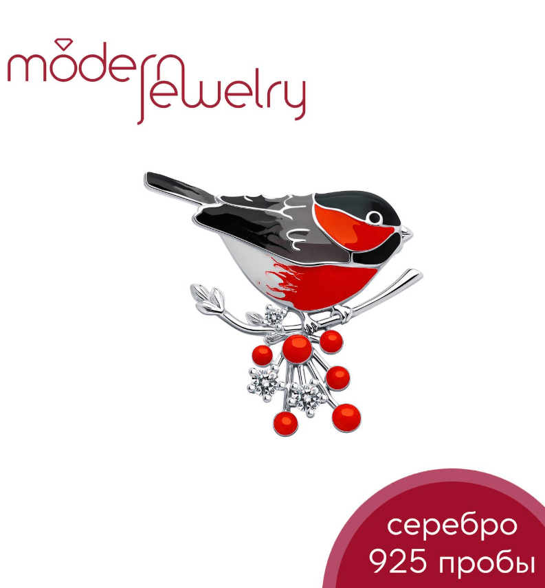 Серебряная брошь с фианитами и эмалью Снегирь