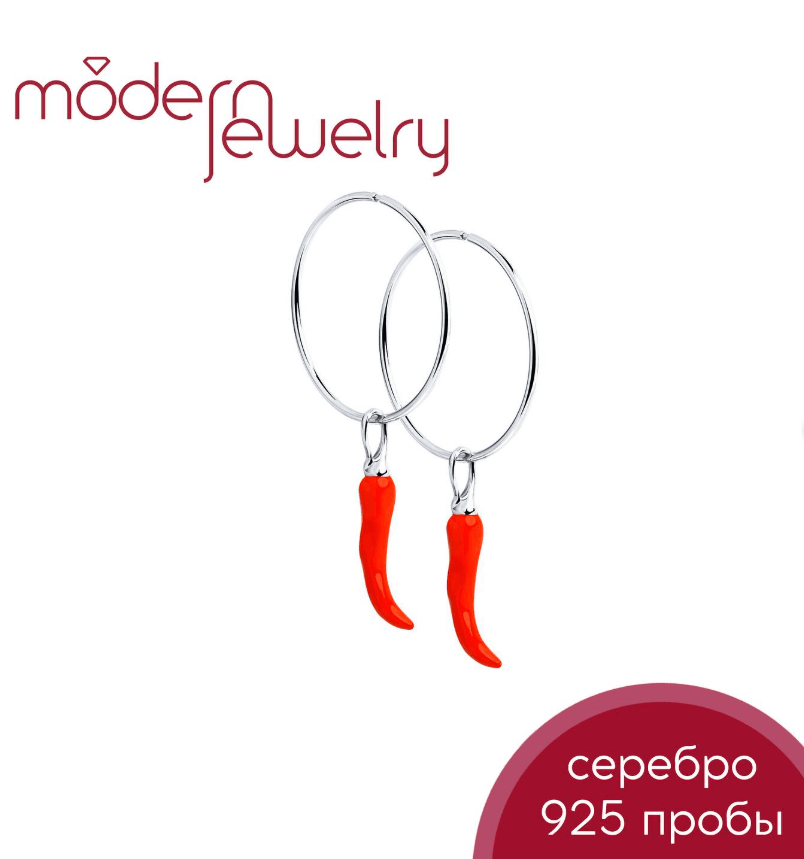 Серьги из серебра с эмалью Перцы