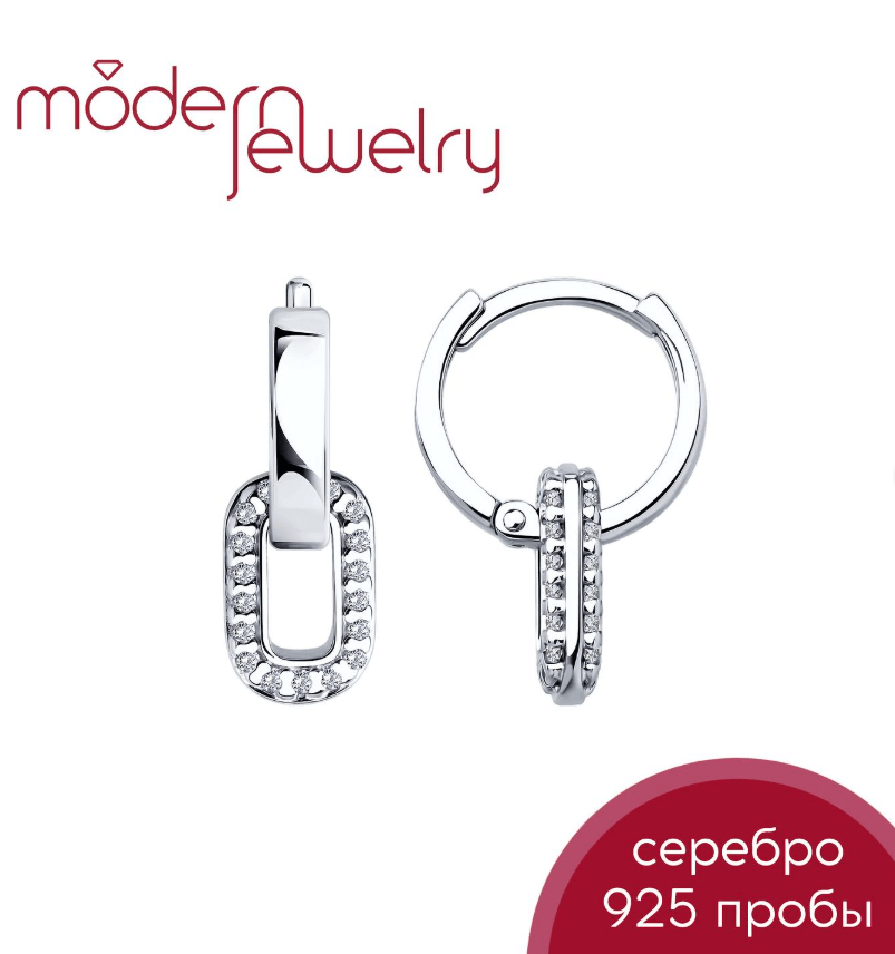 Серебряные серьги с фианитами