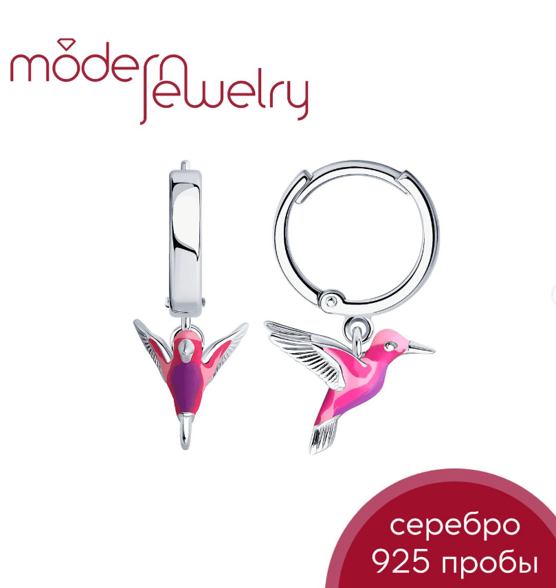 Серебряные серьги с эмалью Колибри